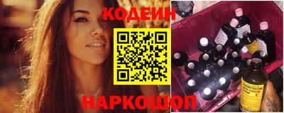 гидра Можайск