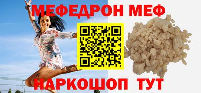 гидра Можайск