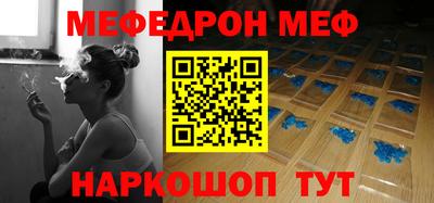 гидра Можайск