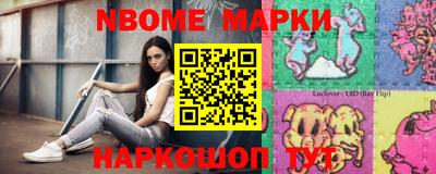 гидра Можайск