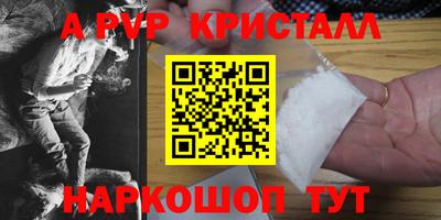 spice Можга