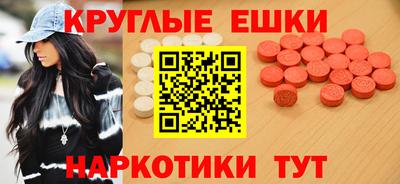 гидра Можайск