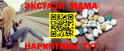 гидра Можайск