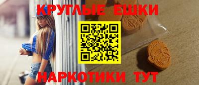 mdma Моздок
