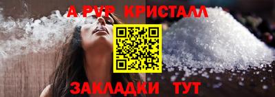 spice Можга