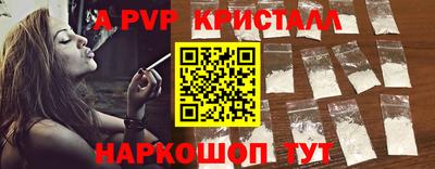 spice Можга