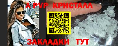гидра Можайск