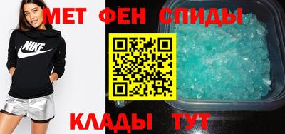гидра Можайск
