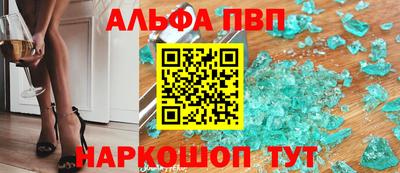 гидра Можайск