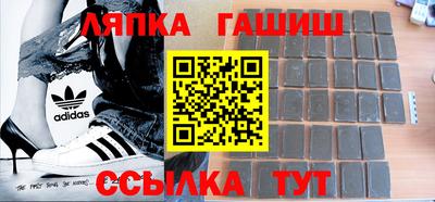 гидра Можайск