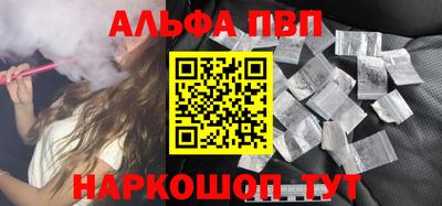 spice Можга