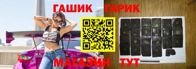 гидра Можайск