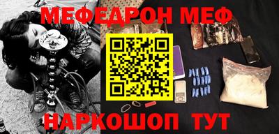 mdma Моздок