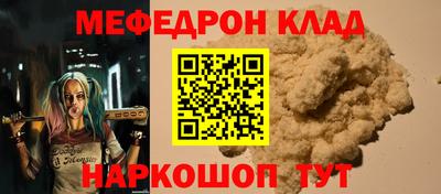 гидра Можайск