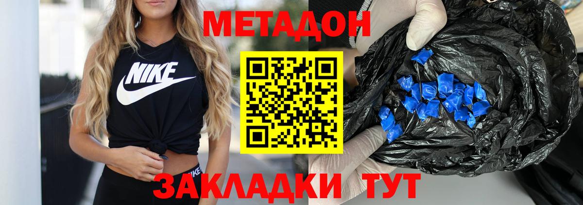   сайт  Вход с VPN  Урюпинск  Метадон белоснежный  МЕТАДОН VHQ 
