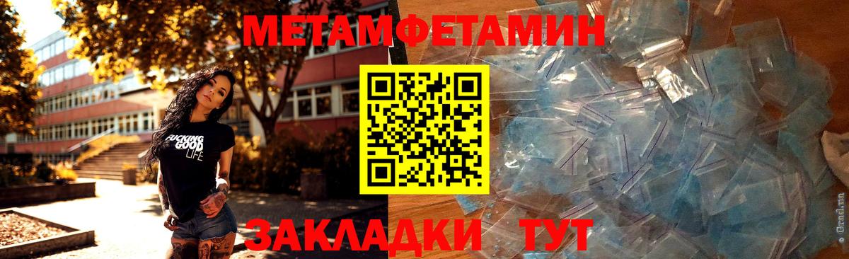 Урюпинск  Первитин пудра  Первитин пудра  Вход с VPN 