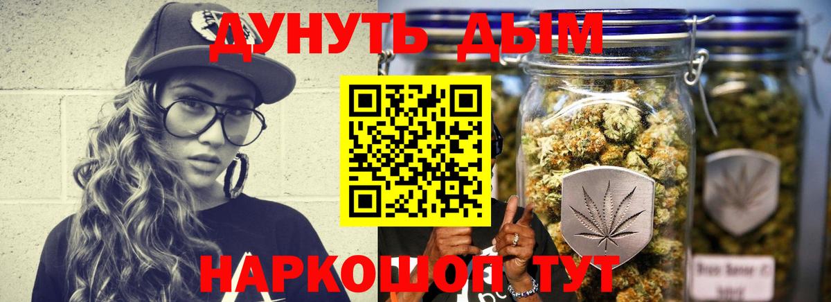 Конопля сатива Урюпинск