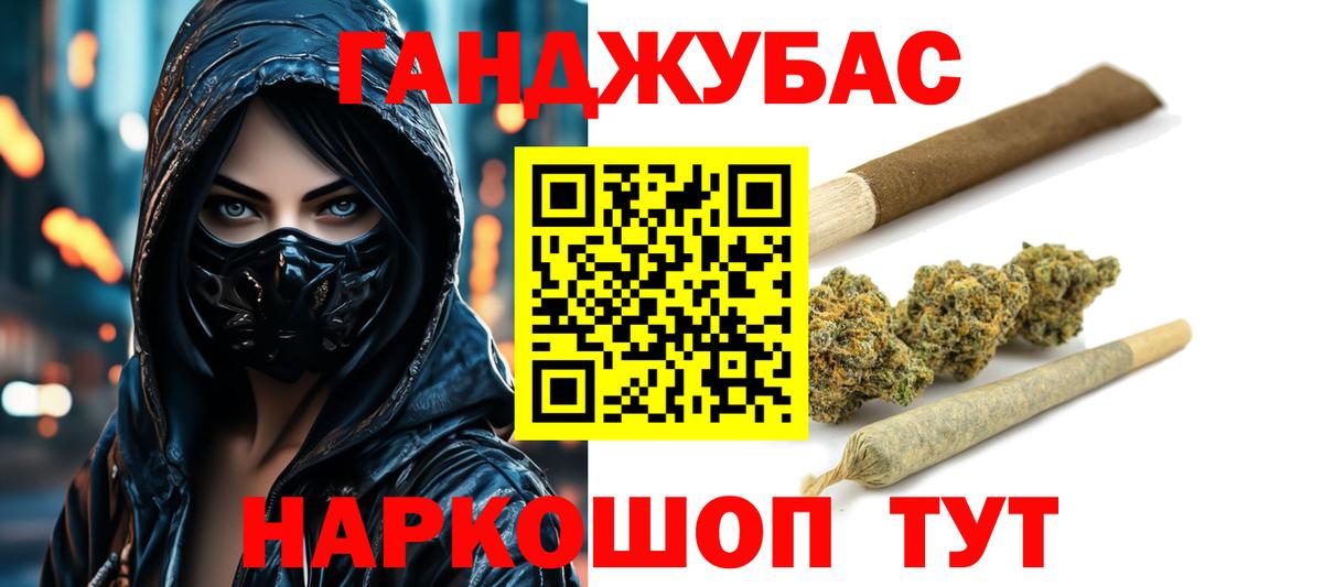 Марихуана  Марихуана  Вход с VPN  Кокаин  МЕФ   Урюпинск  Гашиш  COCAIN  ЭКСТАЗИ  КЕТАМИН 