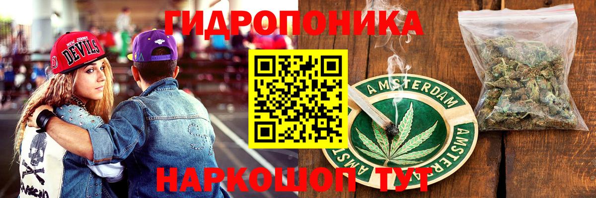 Урюпинск  Шишки марихуана OG Kush  Канабис конопля  Бошки Шишки Amnesia  Вход с VPN 